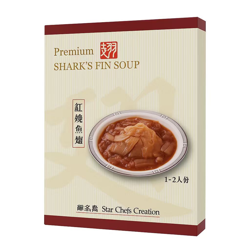 醉名廚 – 紅燒魚翅