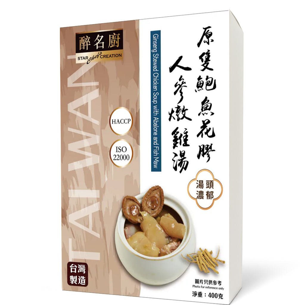 醉名廚 - 原隻鮑魚花膠人參燉雞湯