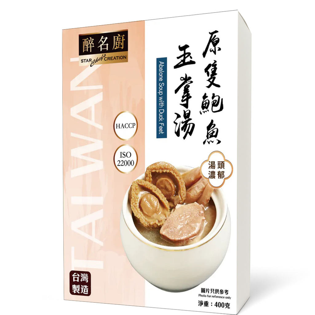 醉名廚 - 原隻鮑魚玉掌湯