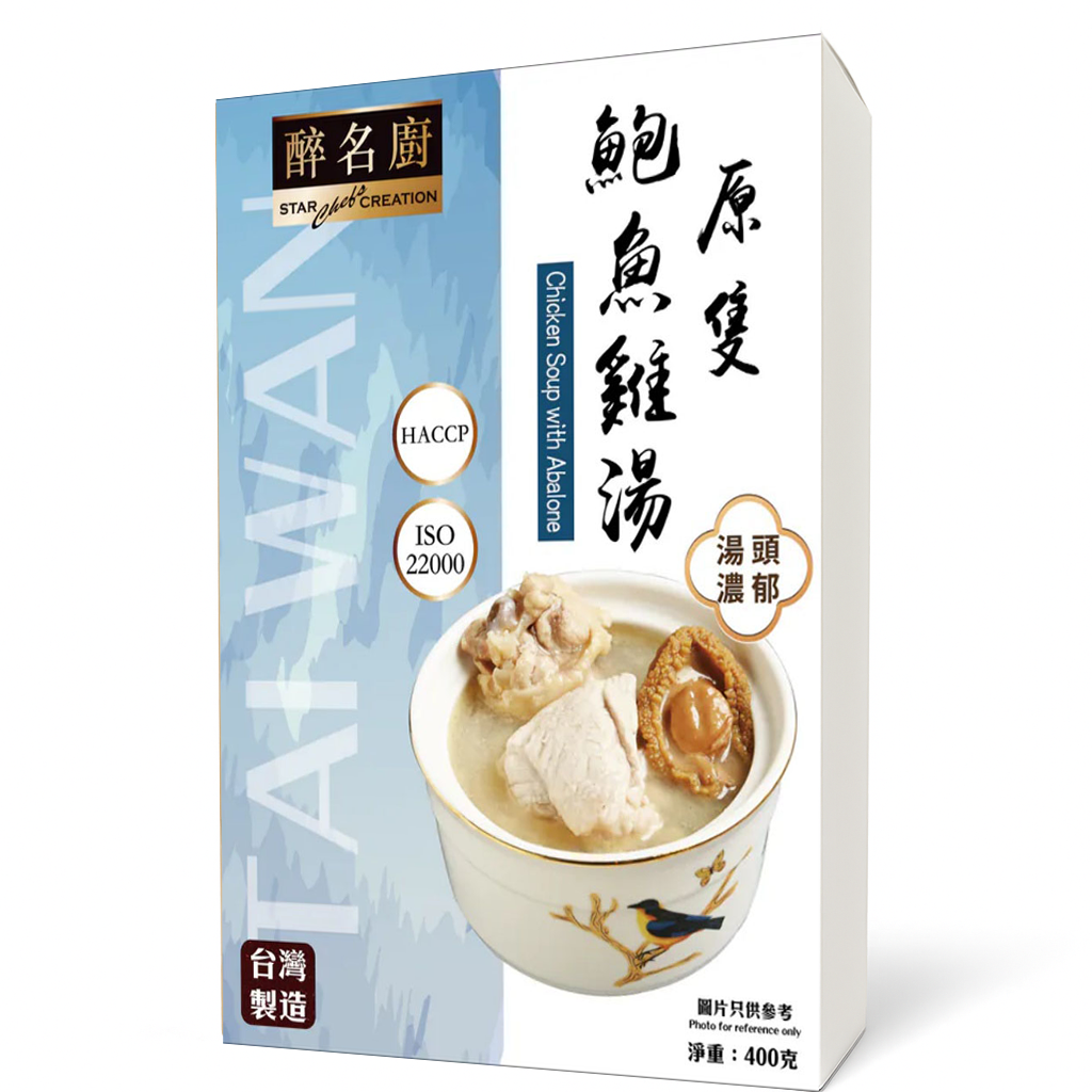 醉名廚 - 原隻鮑魚鷄湯