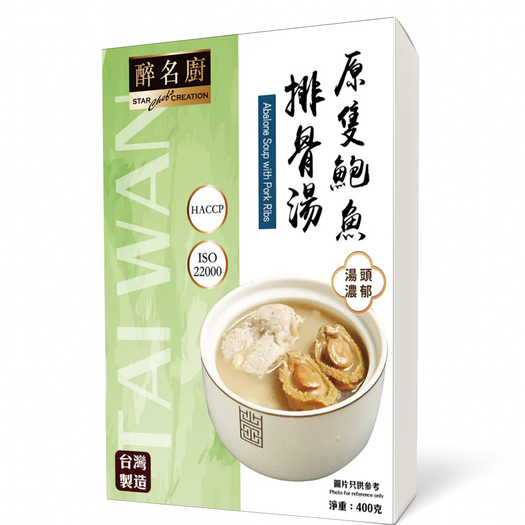醉名廚 - 原隻鮑魚排骨湯