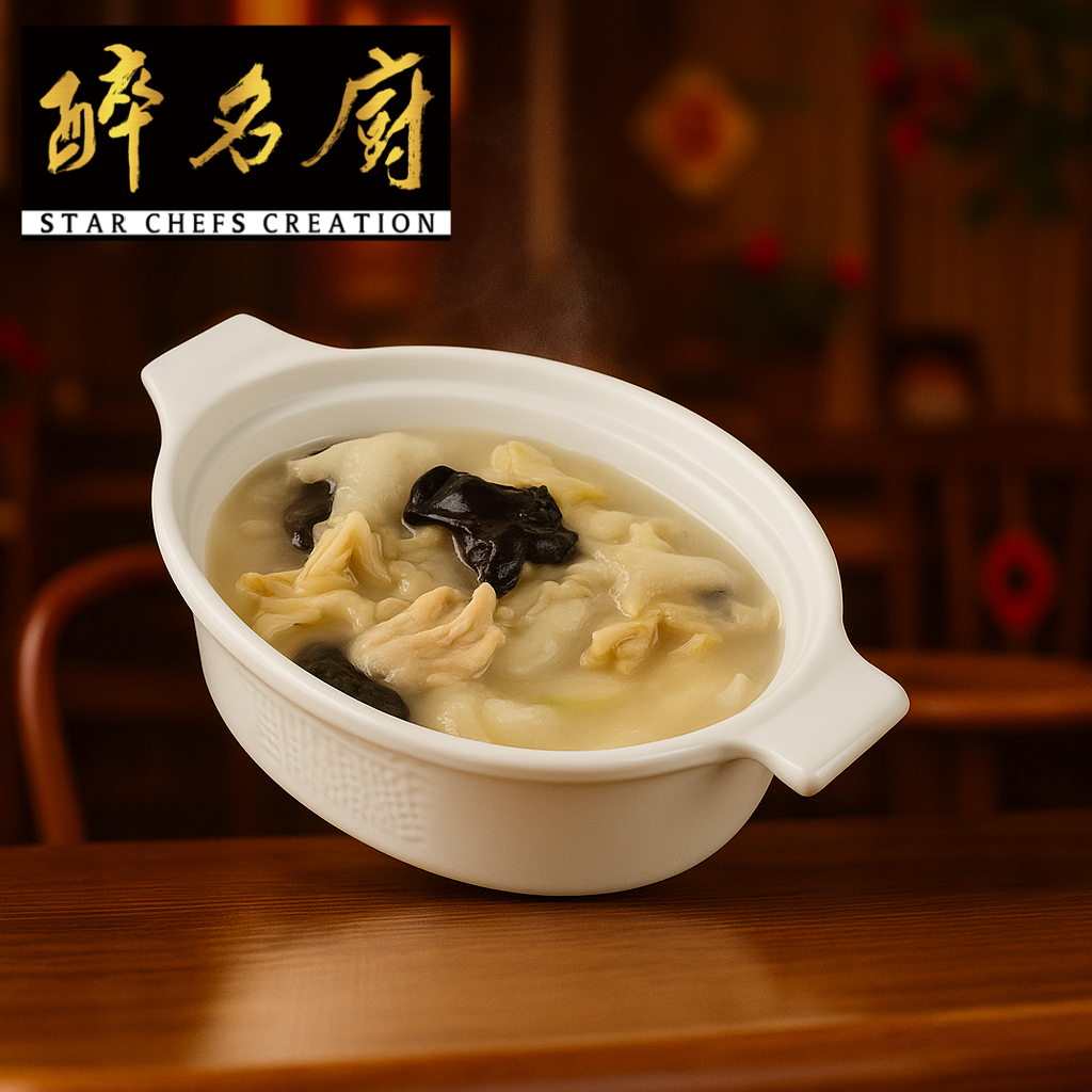 醉名廚 - 味菜胡椒魚肚煲