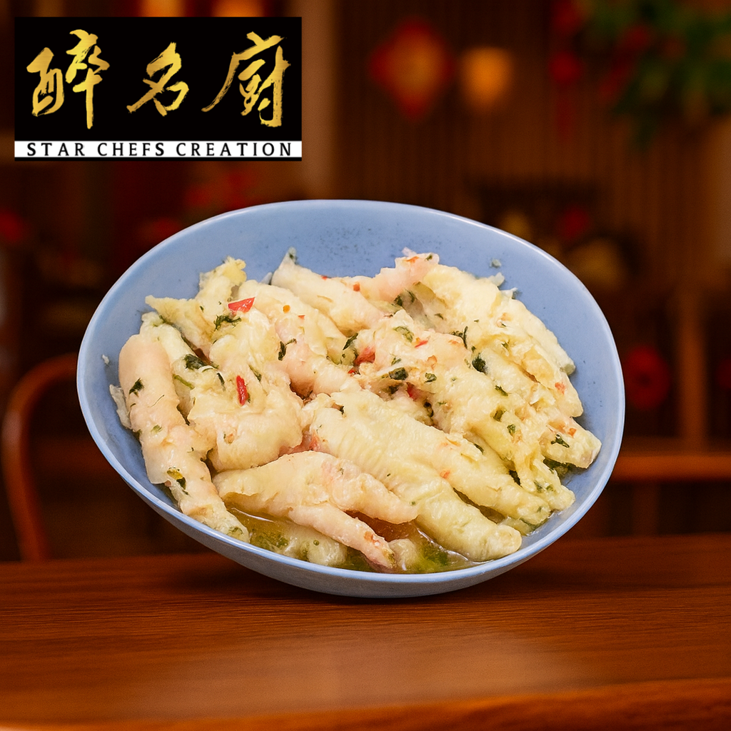 醉名廚 - 泰式無骨鳳爪