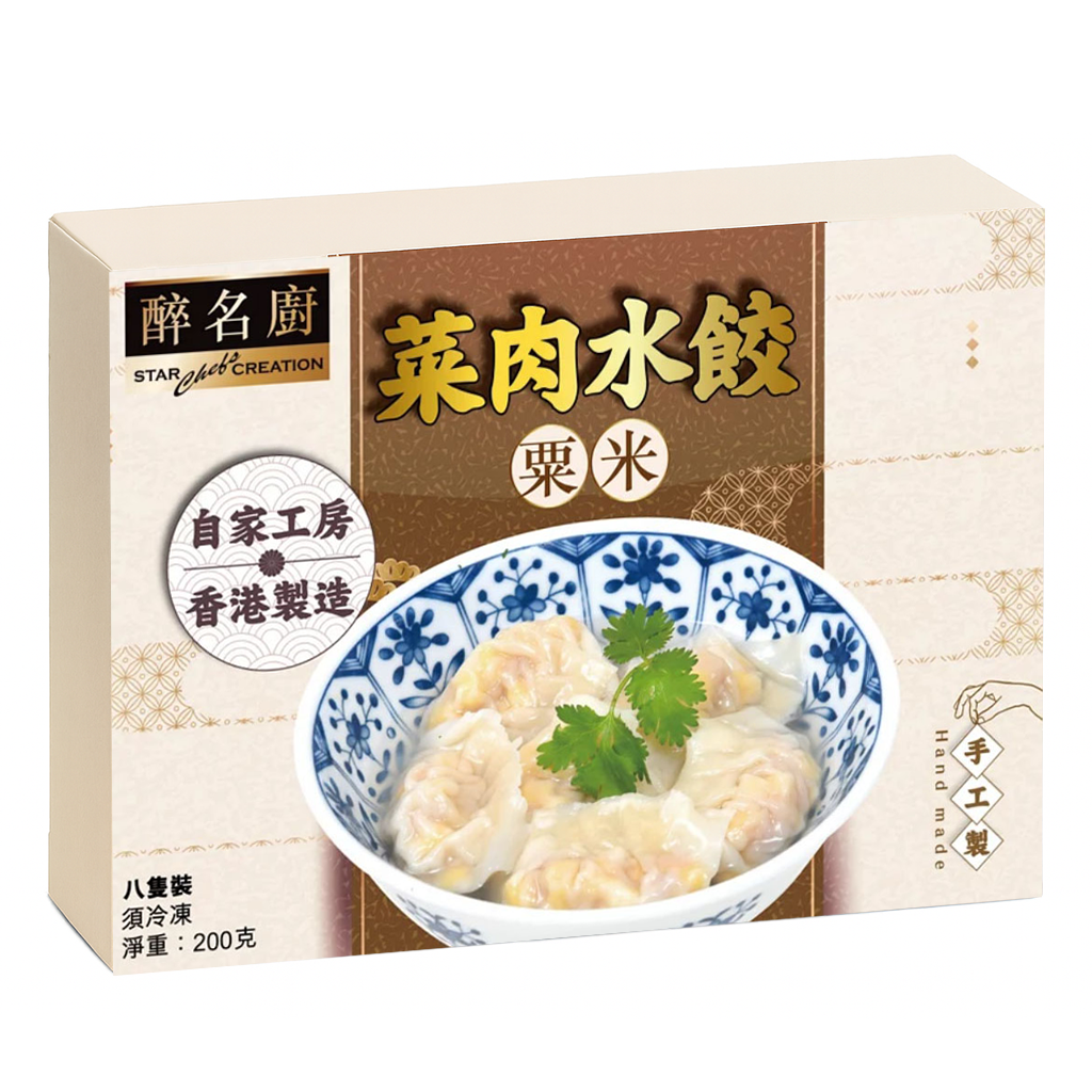 醉名廚 - 菜肉水餃 (粟米/8粒)