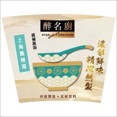 醉名廚 - 上海酸辣湯