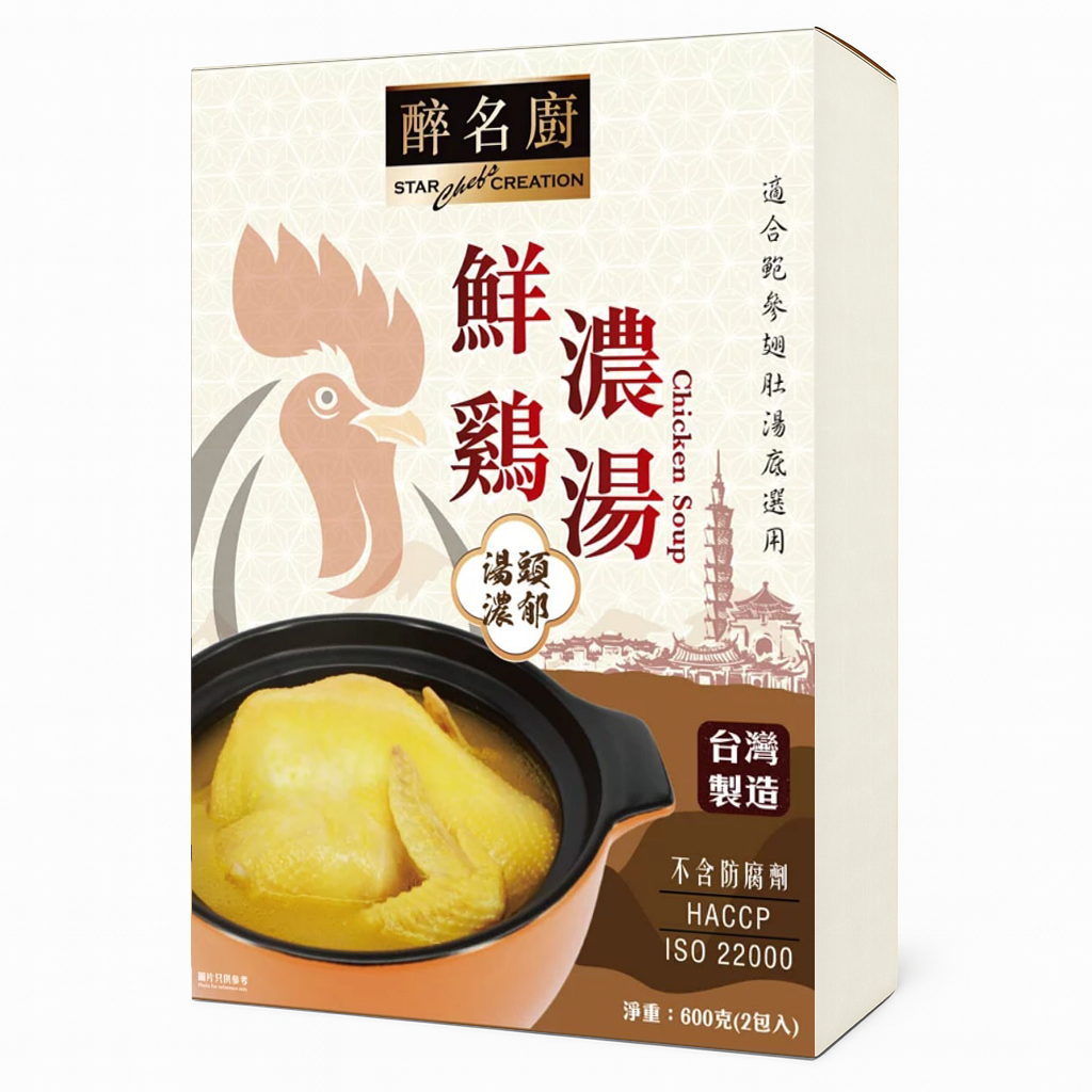 醉名廚 - 鮮雞濃湯 (2包入)