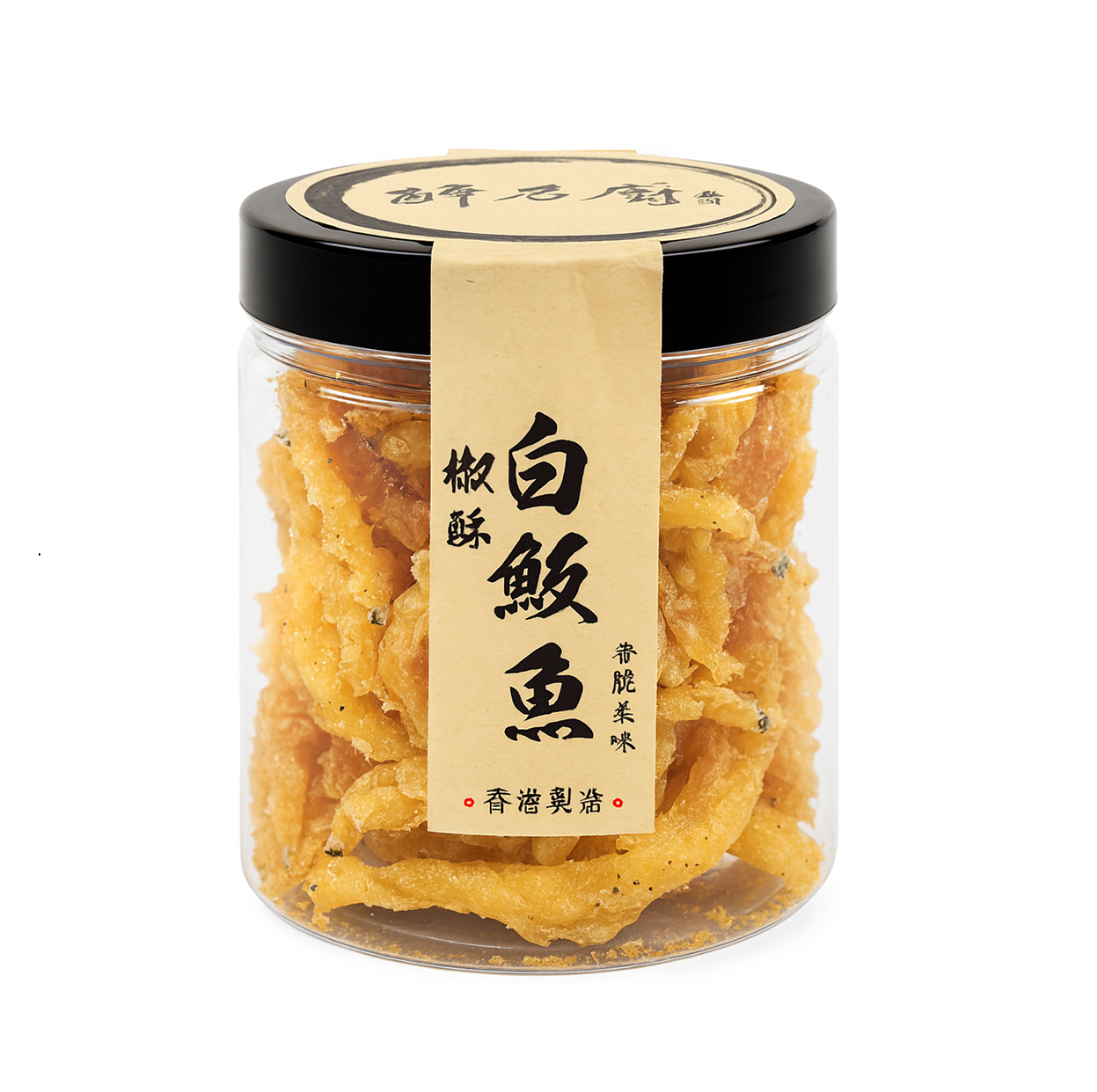 醉名廚 - 椒鹽白飯魚
