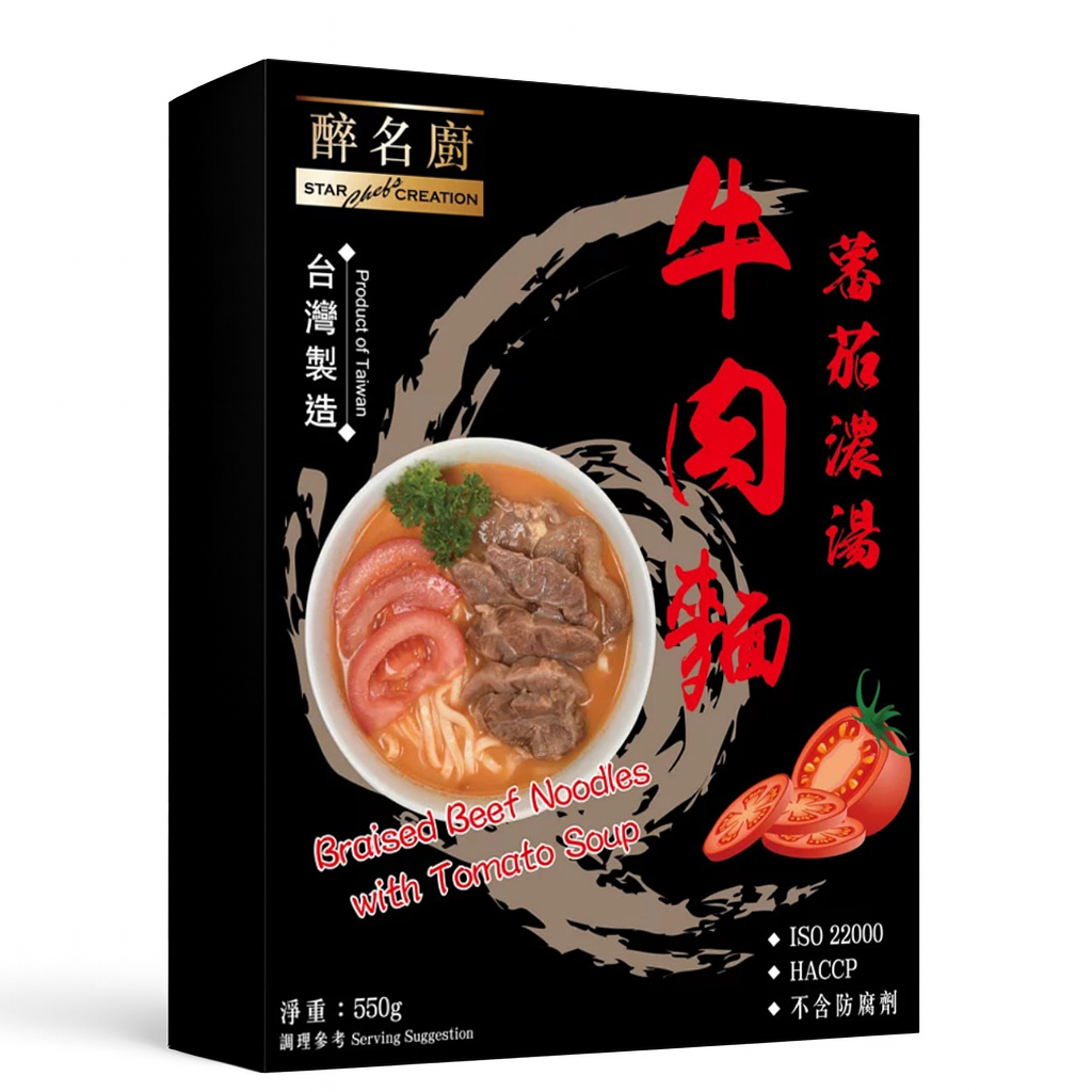 醉名廚 - 蕃茄濃湯牛肉麵