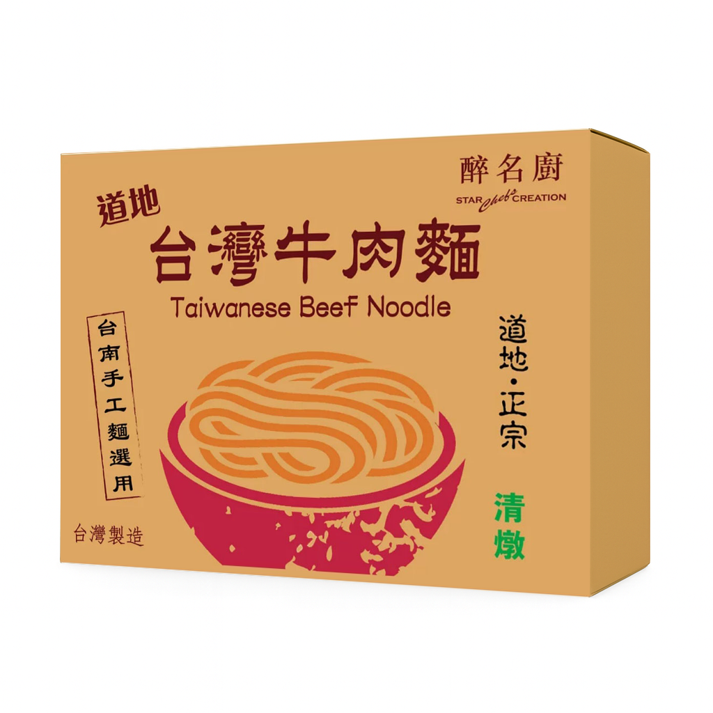 醉名廚 - 香菇清湯牛肉麵