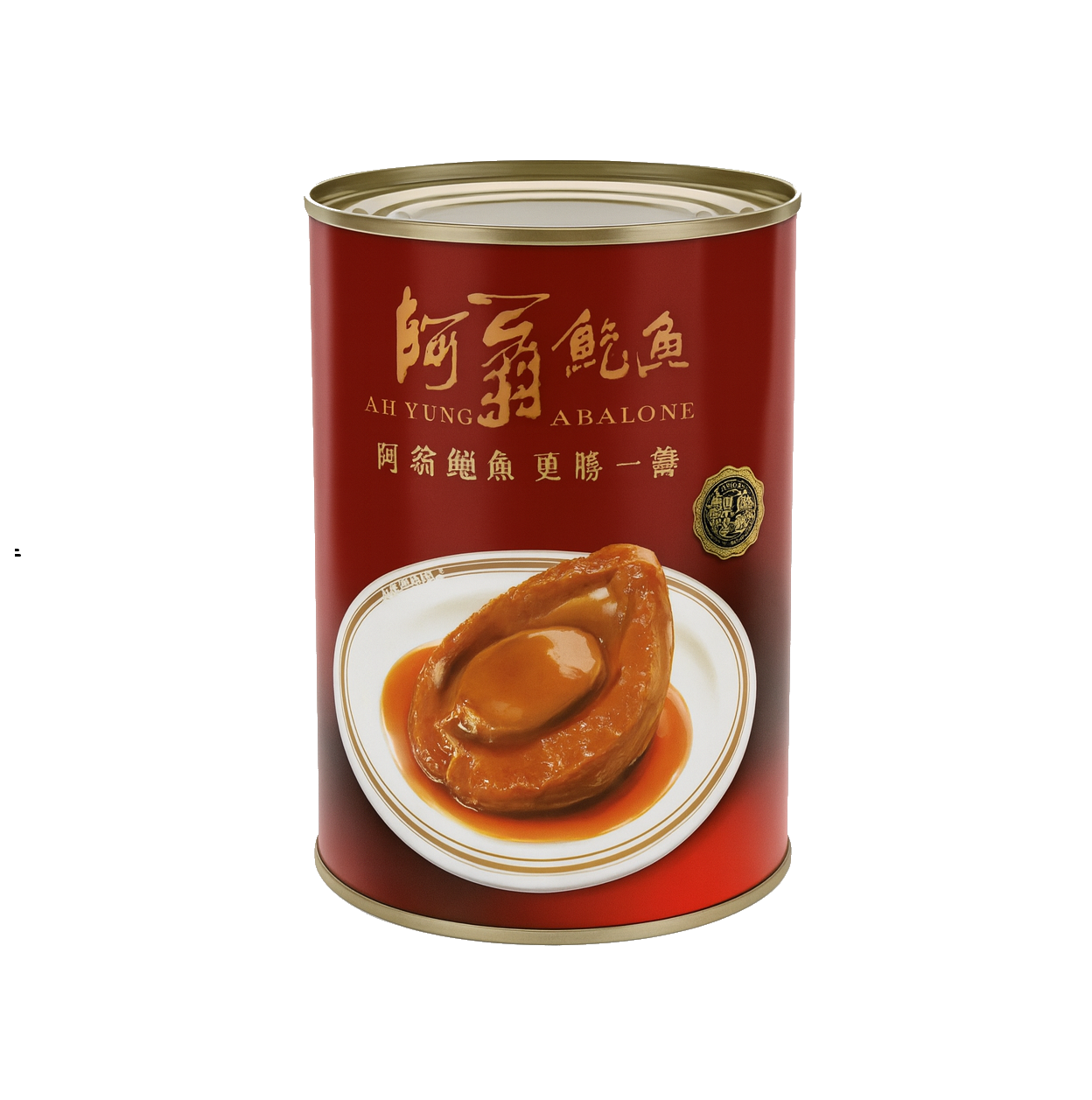 阿翁 - 蠔皇鮑魚 (8隻裝)
