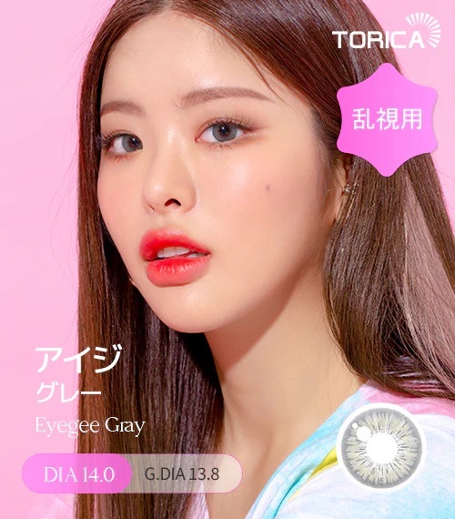 [日拋散光] Lensme Torica 1 Day Eyegee Gray 隱形眼鏡｜10片