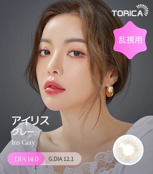 [日拋散光] Lensme Torica 1 Day Iris Gray 隱形眼鏡｜10片