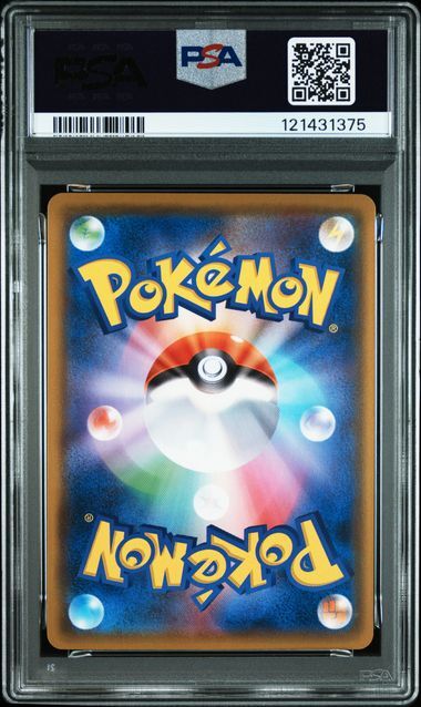 [PSA 10,Cert Number: 121431375, 013/131] 2018 POKEMON JAPANESE GX STARTER DECKS #013 CHARIZARD GX GX STARTER DECKS