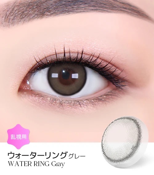 [日拋散光] Lensme Torica 1 Day Waterring  Gray 隱形眼鏡｜10片