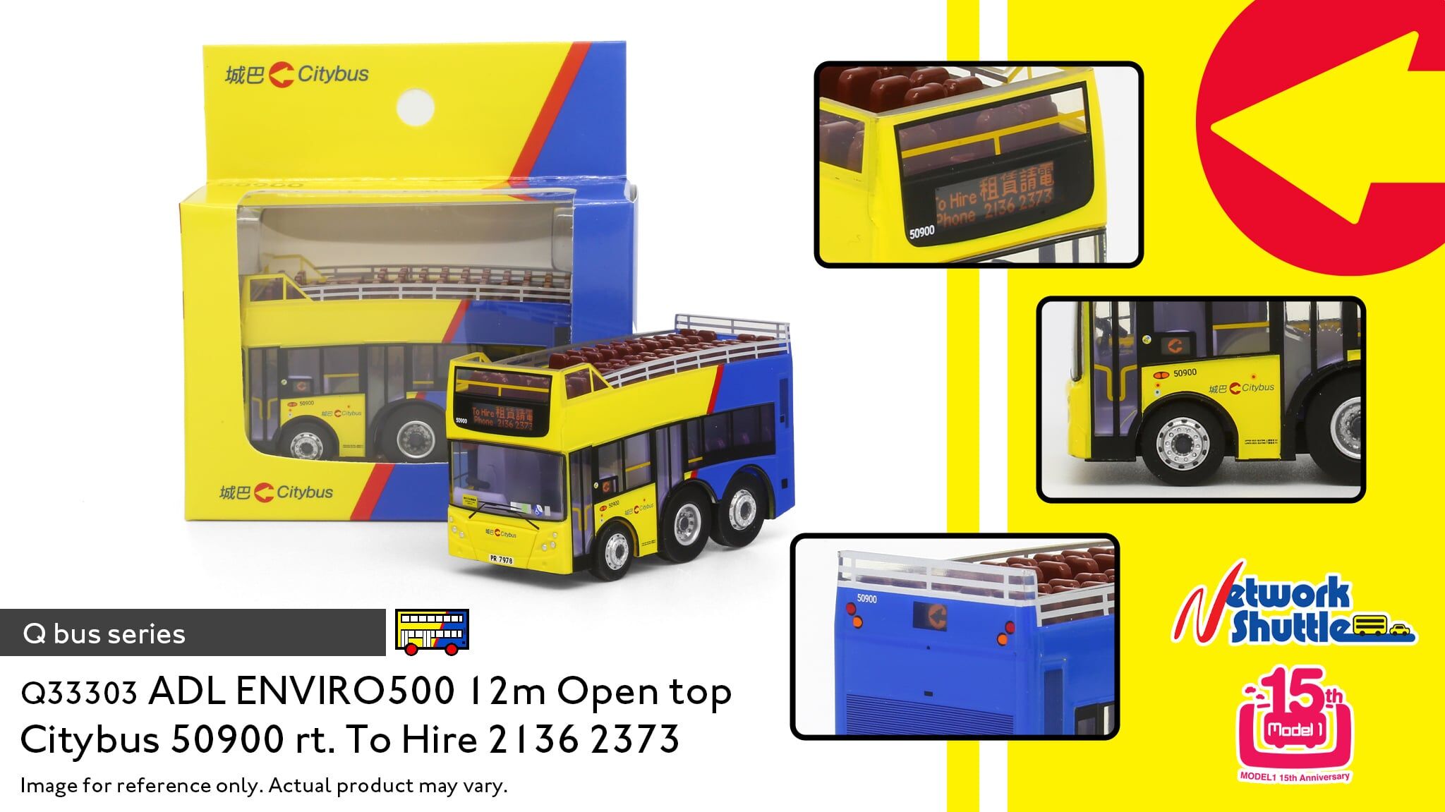 QBus CTB ADL E500 50900 PR7978 @ 租賃請電 21362373 (Q33303)
