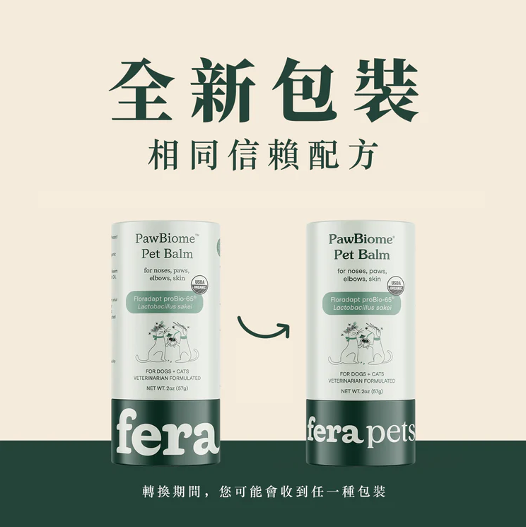 Fera Pets 飛樂沛 | PawBiome™ 益生好棒舒緩皮毛膏