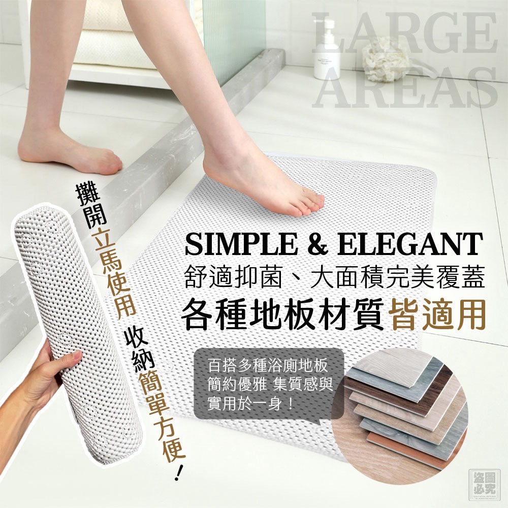 20251016 ❤️美國正品-極簡浴廁防滑墊 #J （12月中旬）#J （12月中旬）