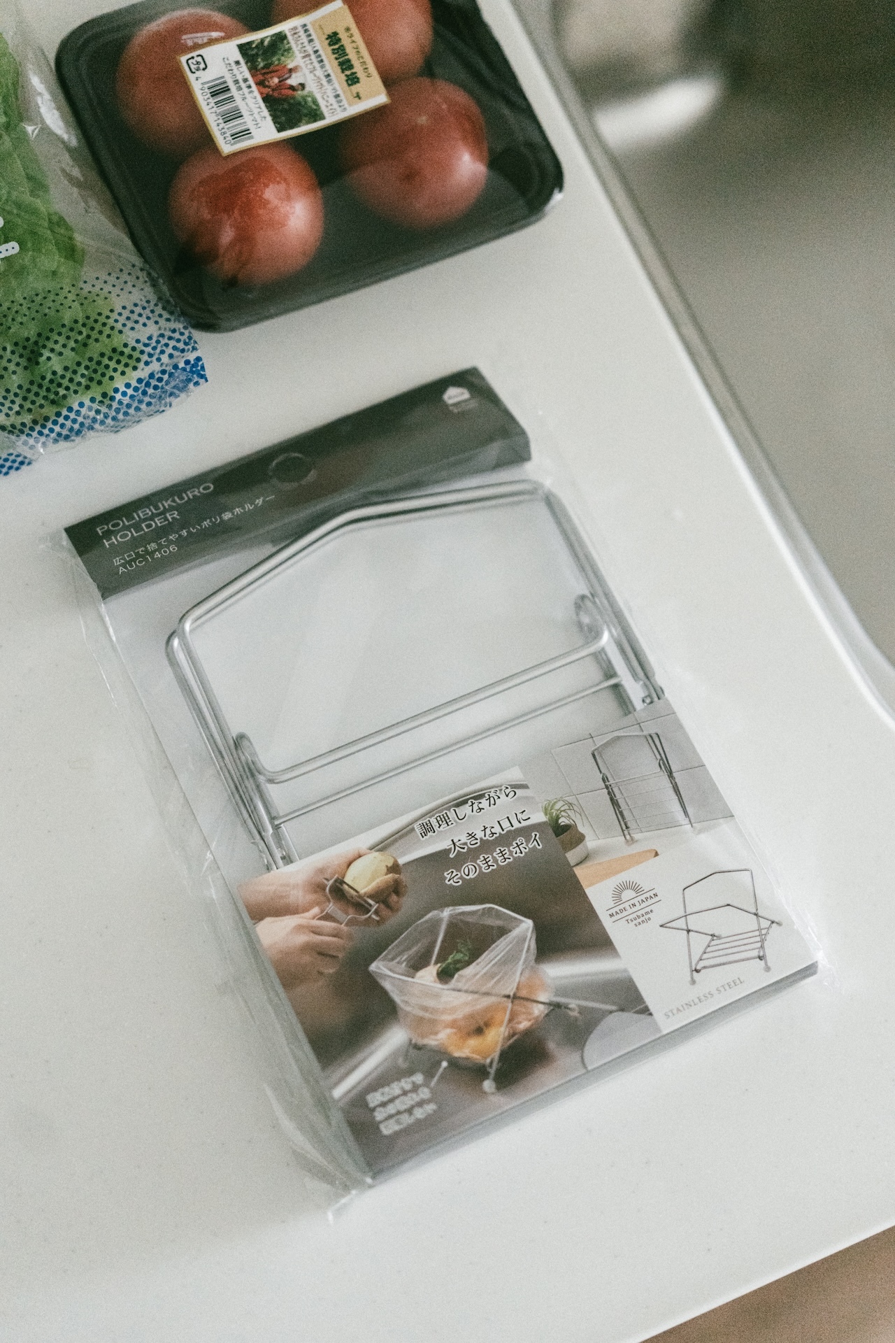 AUX 日本製廣口易丟折疊式不沾桌萬用垃圾架