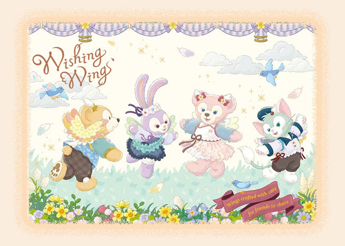 Wishing Wing ウィッシングウィングス
