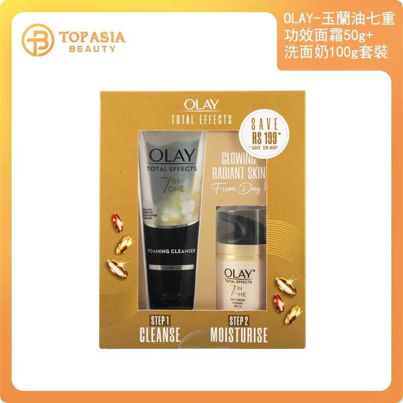 OLAY - 玉蘭油七重功效面霜50g+洗面奶100g套裝 （12/2027）