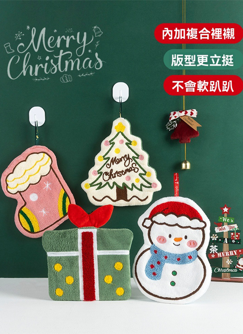 聖誕可掛擦手小毛巾 MR150