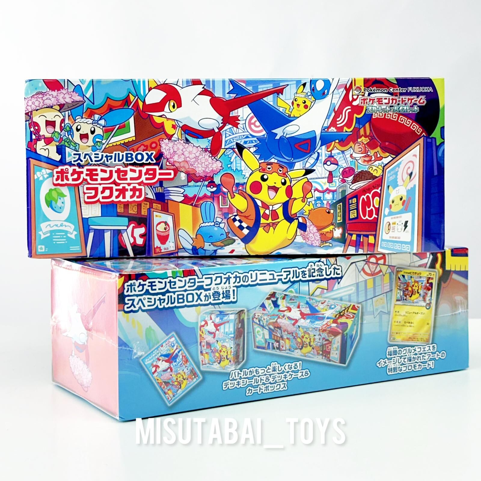 Pokemon Card Game Scarlet & Violet Special Box Pokemon Center Fukuoka (Japanese)