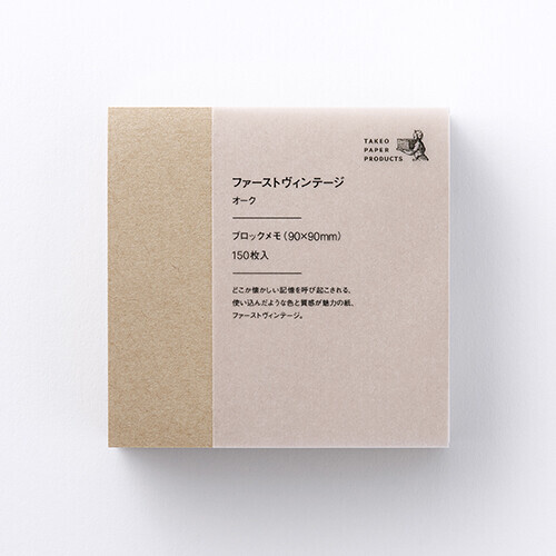 竹尾／MOTTAINAI MEMO PAD 單色