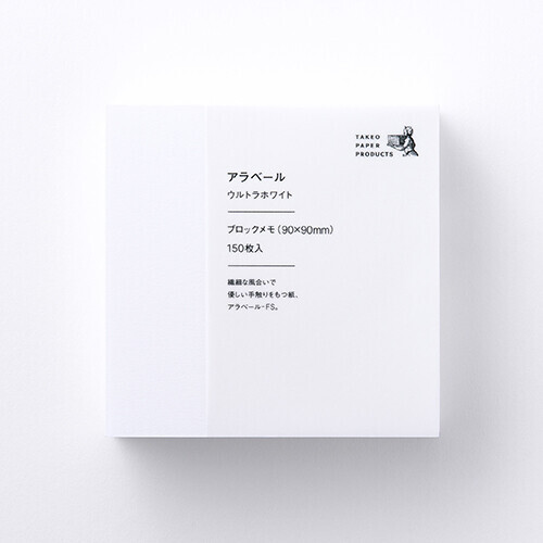 竹尾／MOTTAINAI MEMO PAD 單色