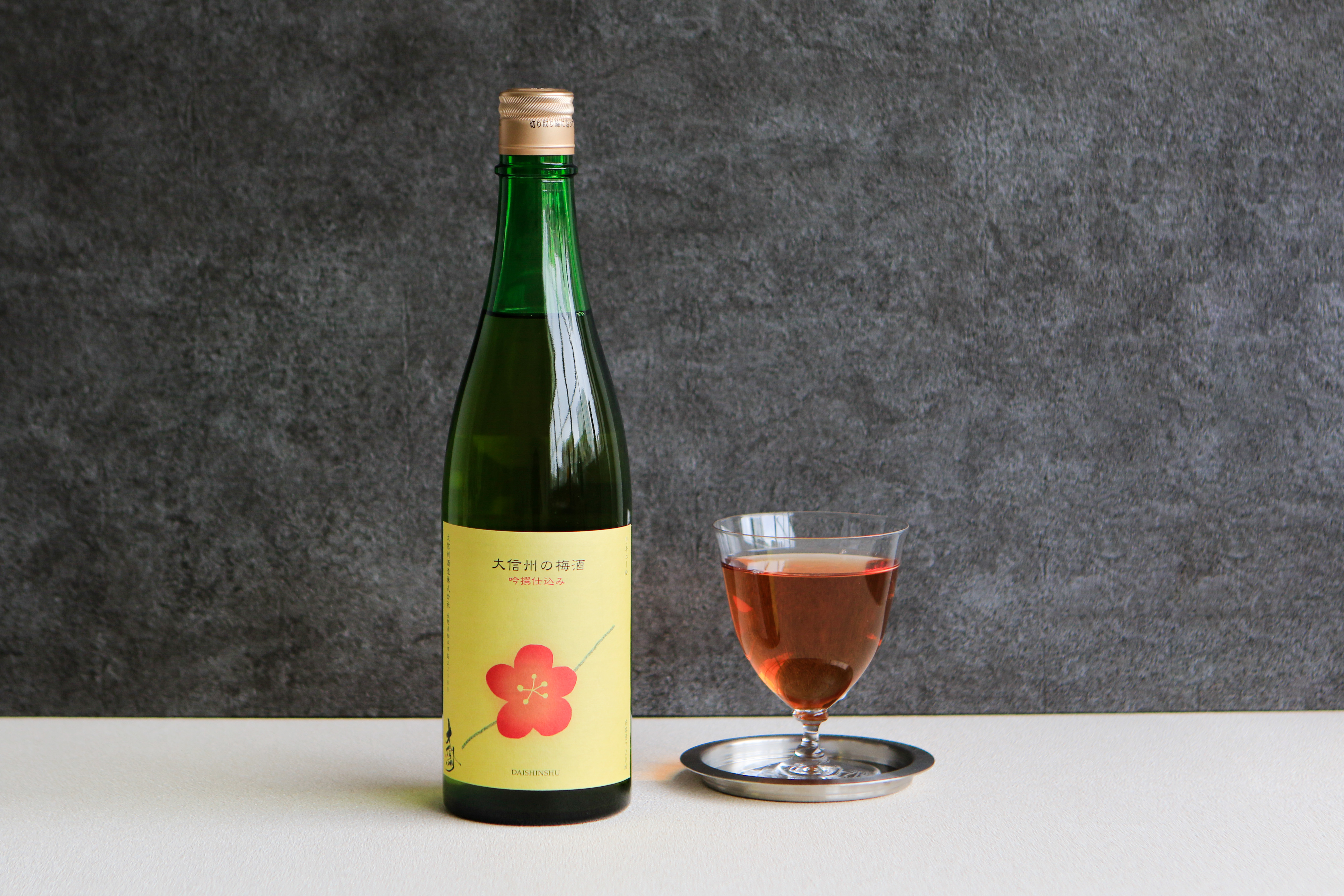 大信州香梅吟撰梅酒