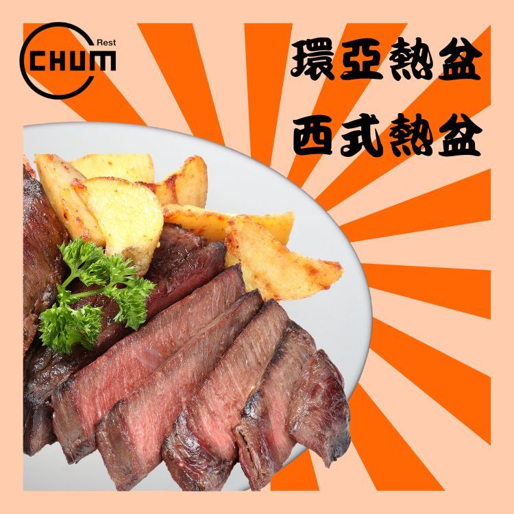 原條燒美國安格斯牛小排(另配燒牛肉汁)(1.5KG)