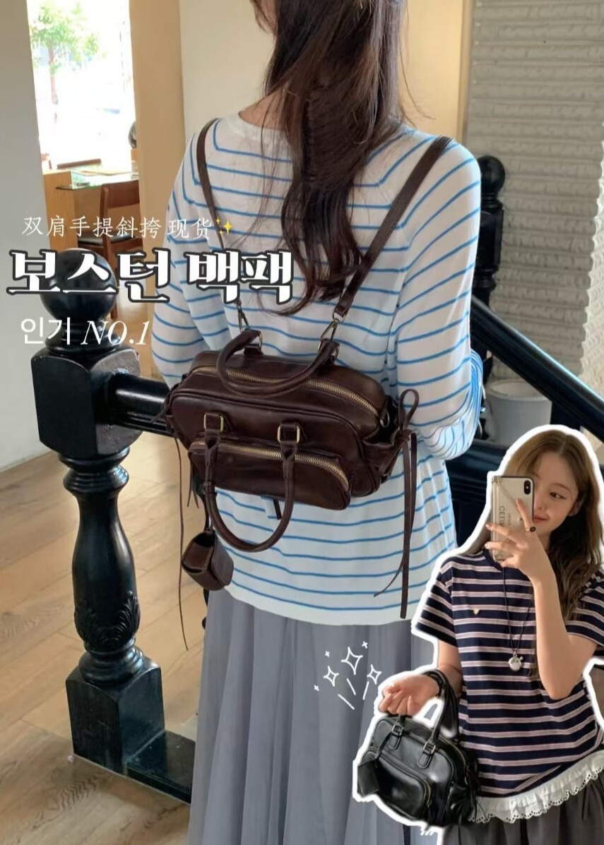 LN5001 環保皮波士頓雙肩包