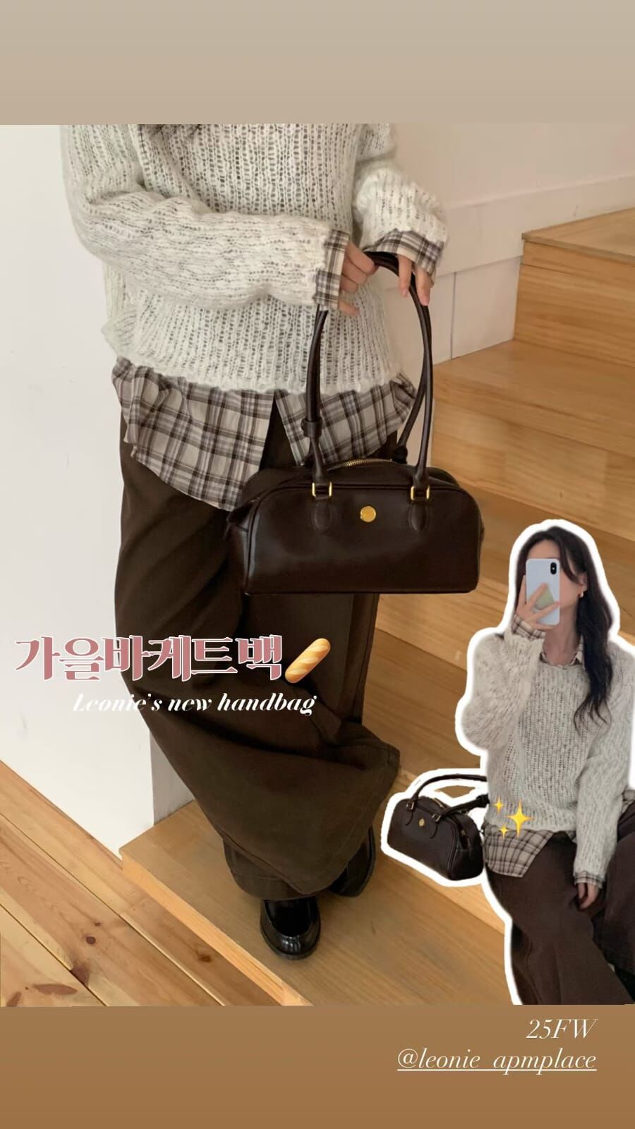 LN5002 火漆章牛皮法棍包