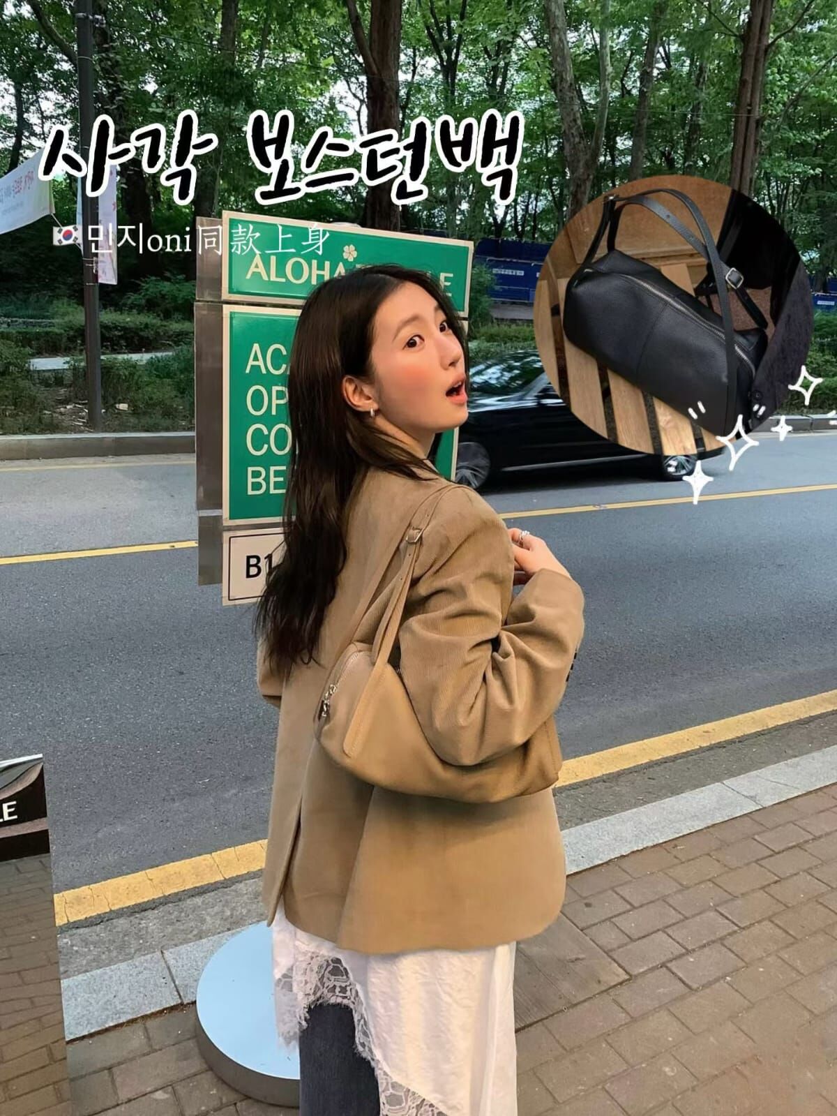 LN5004 四角波士頓牛皮包