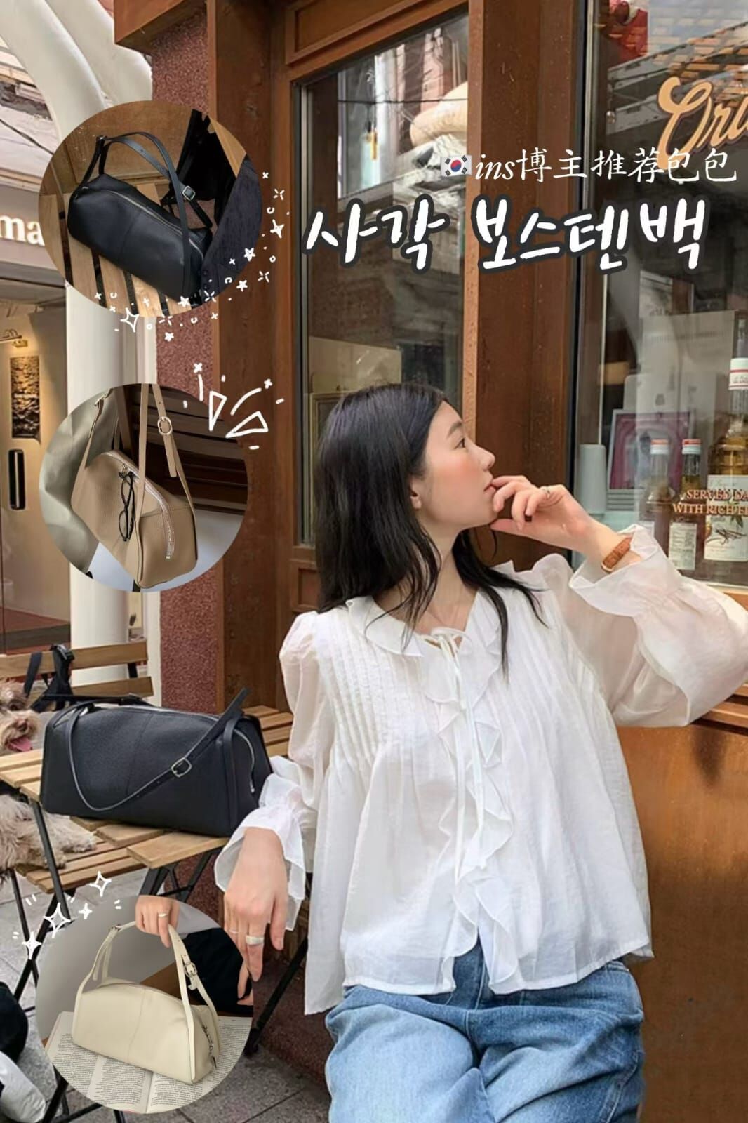 LN5004 四角波士頓牛皮包