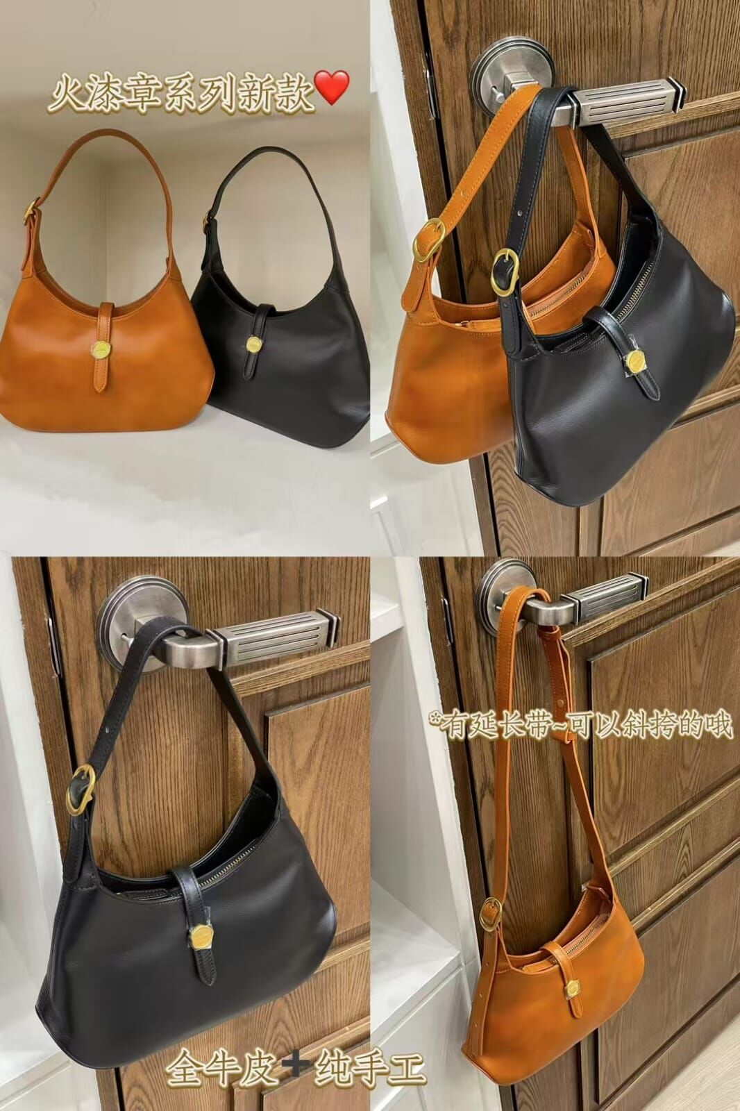 LN5005 火漆章牛皮半月包