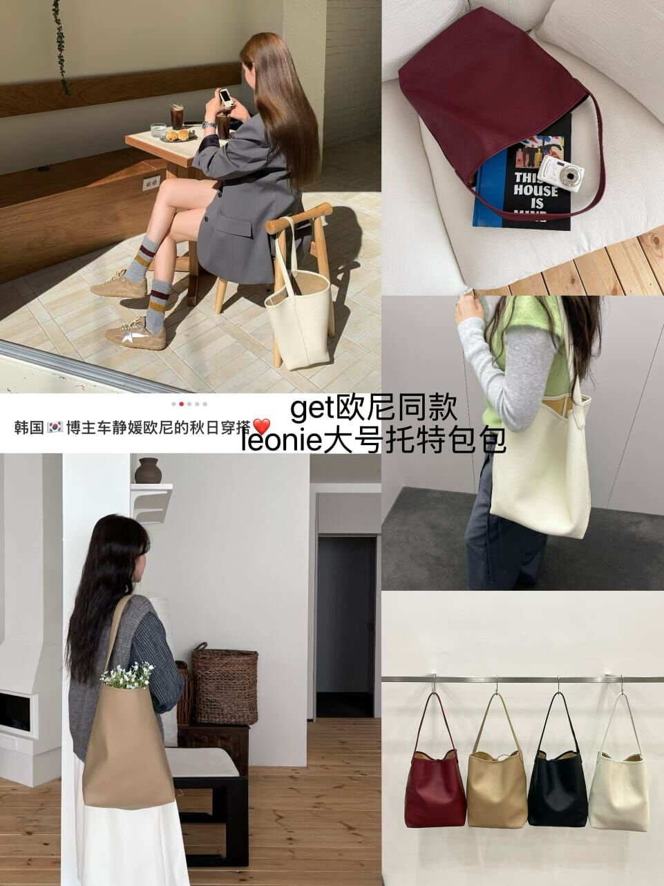 LN5008 環保皮大號托特包