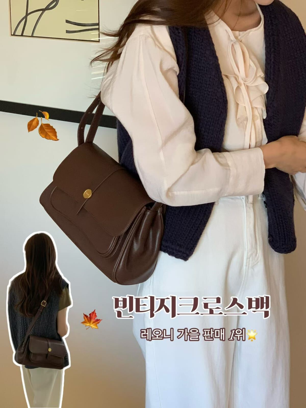 LN5009 火漆章反蓋單肩牛皮包