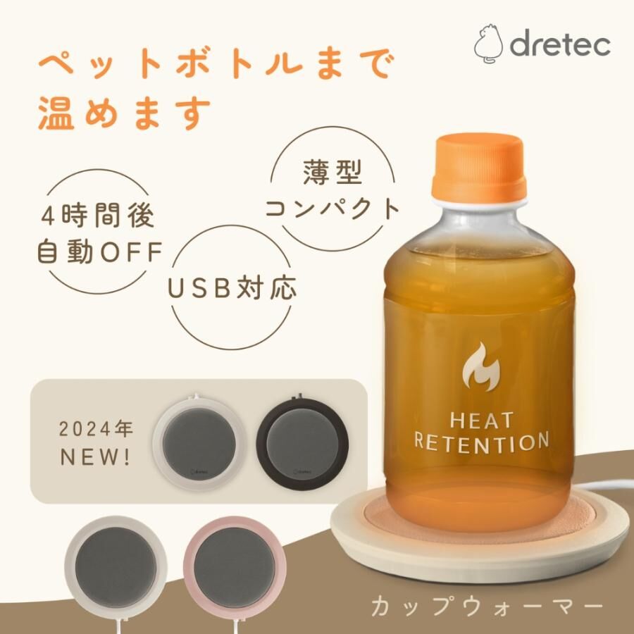 多利科 - 加熱杯墊 (淺褐色 / 藍色)- CW-101