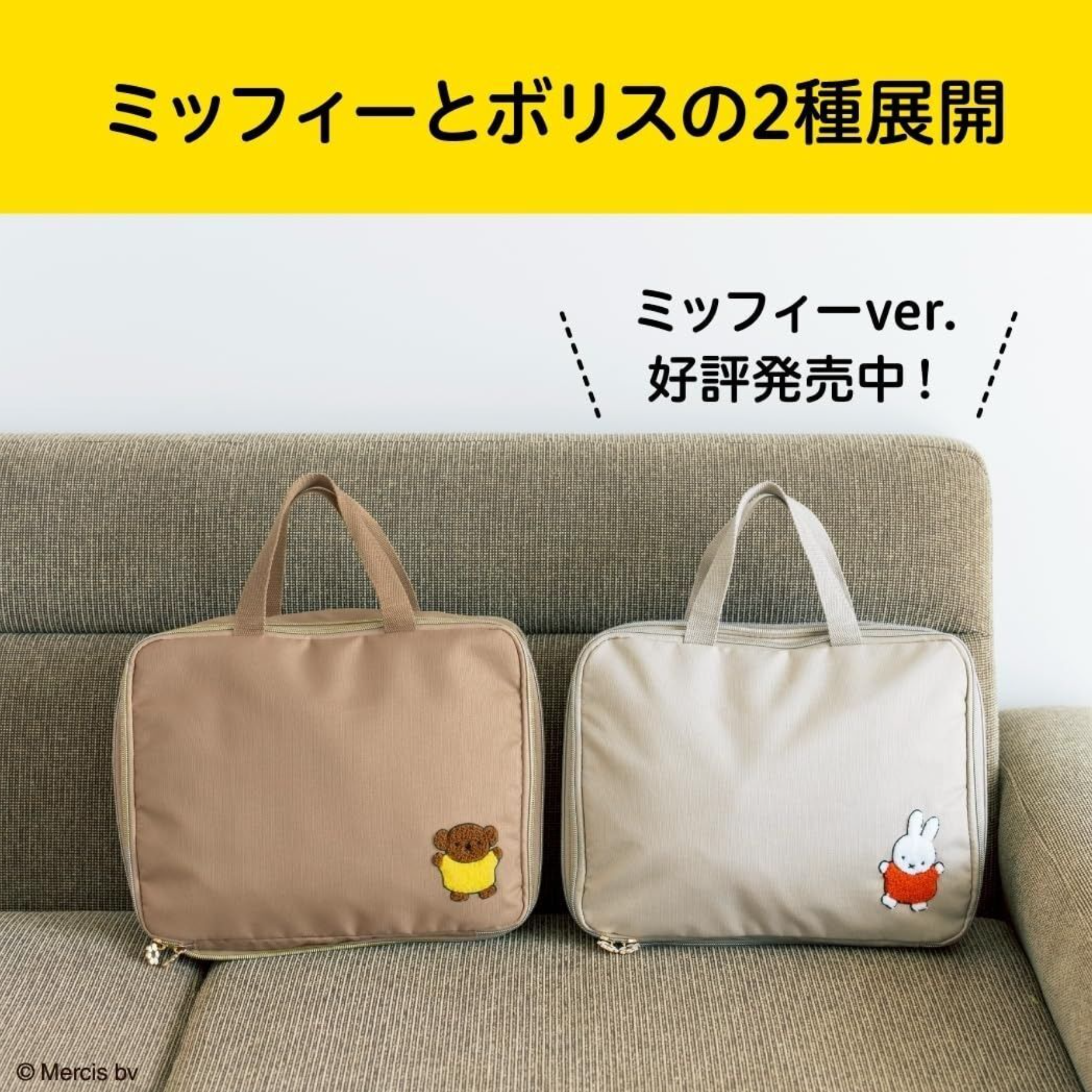 original.png?1760078808=&