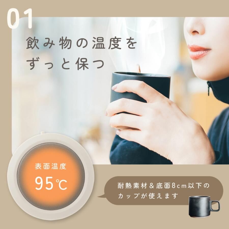 Dretec 加熱杯墊 CW-101