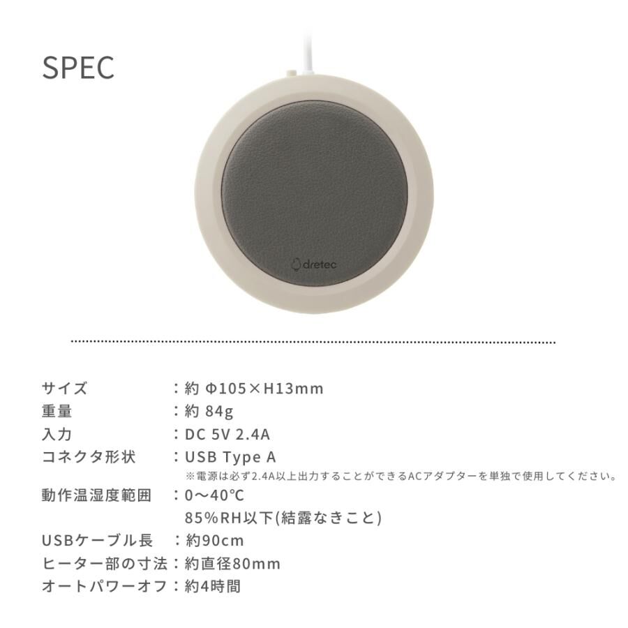 Dretec 加熱杯墊 CW-101