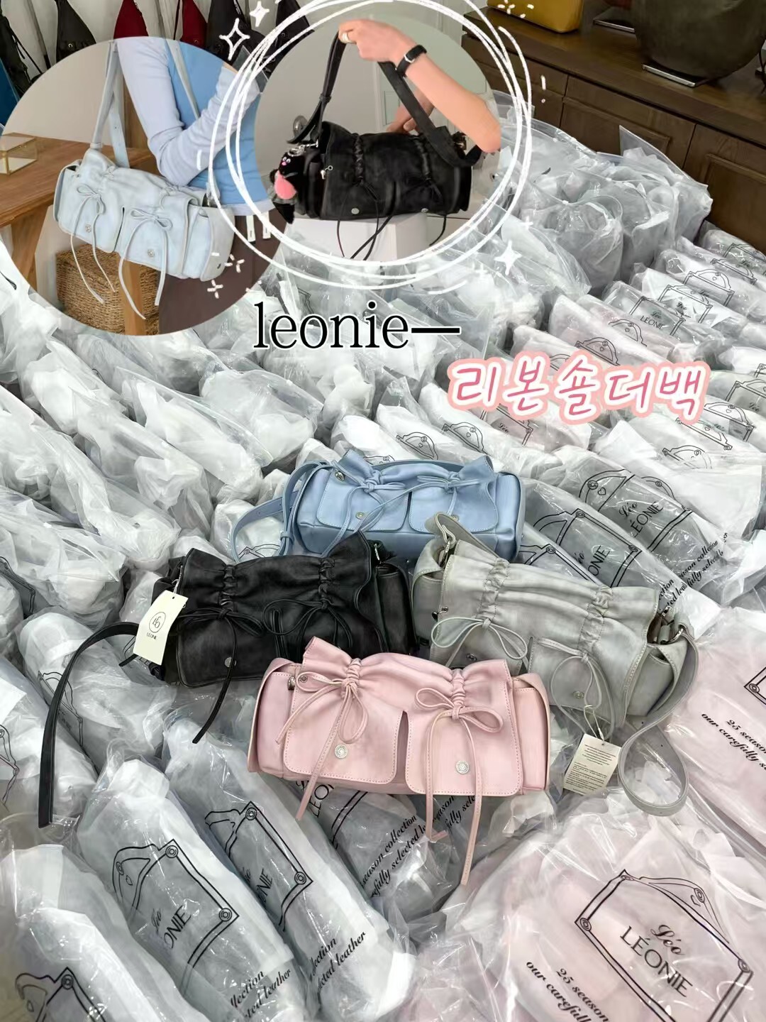 LN5014 洗水感蝴蝶結單肩牛皮包