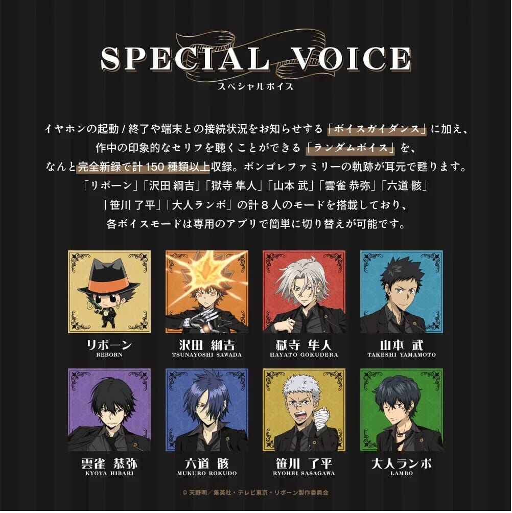 「ACG.GO」「預購」AVIOT TE-Q3-RBN 家庭教師 Hitman Reborn! 聯名款