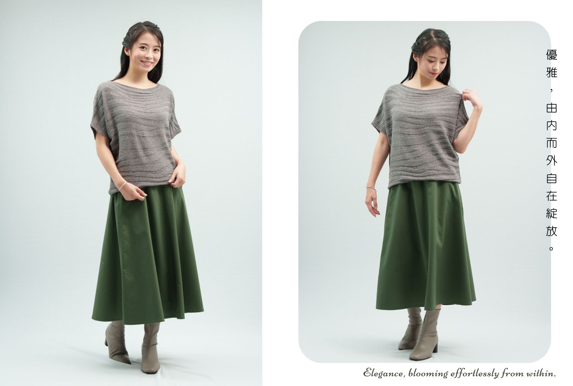 優雅針織羊毛衫