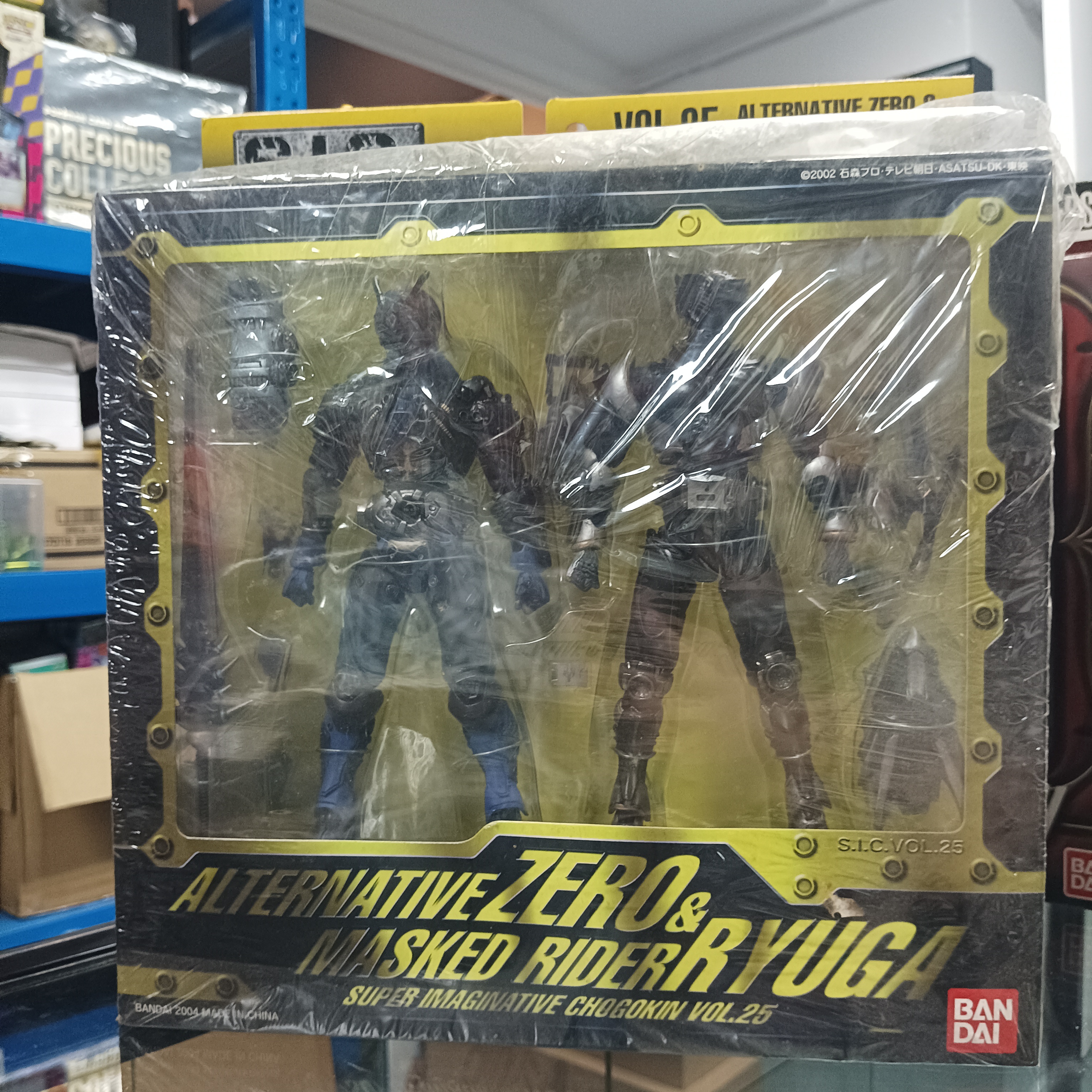 幪面超人-SIC Vol.25 Alternatice Zero and Ryuga