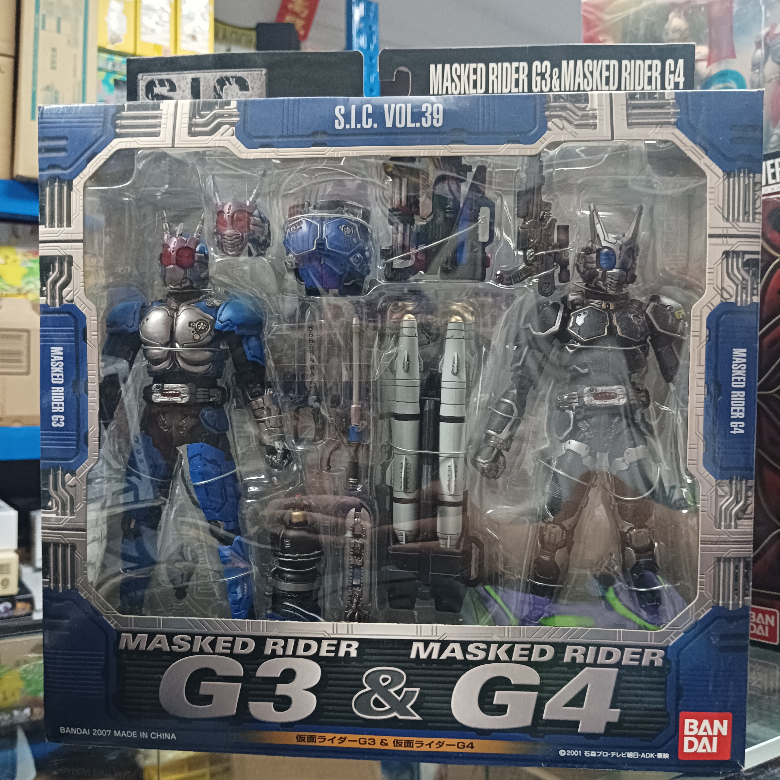 幪面超人-SIC Vol.39 Agito G3 G4