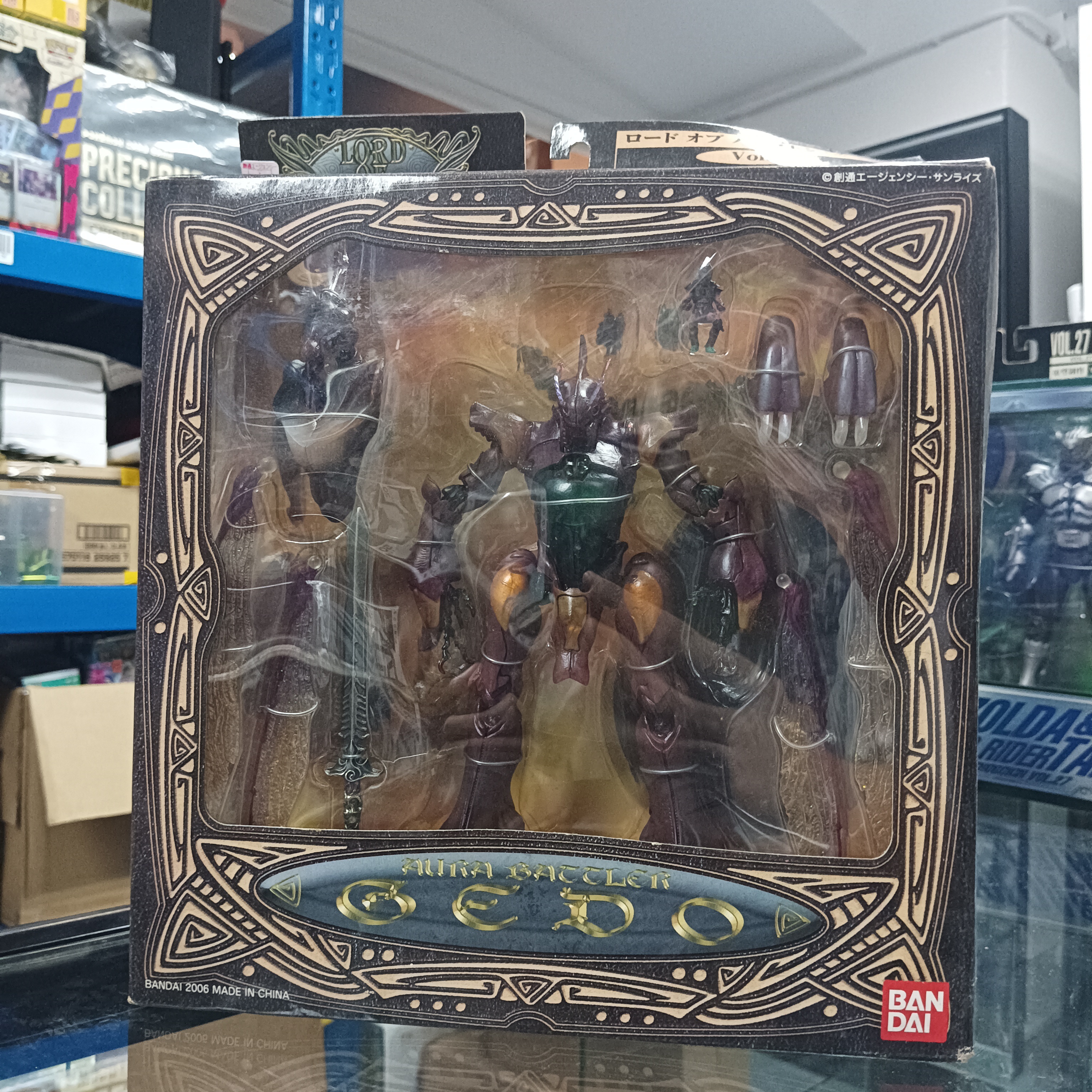 寄賣-Lord of Bystonwell Vol.3 Aura Battler Gedo