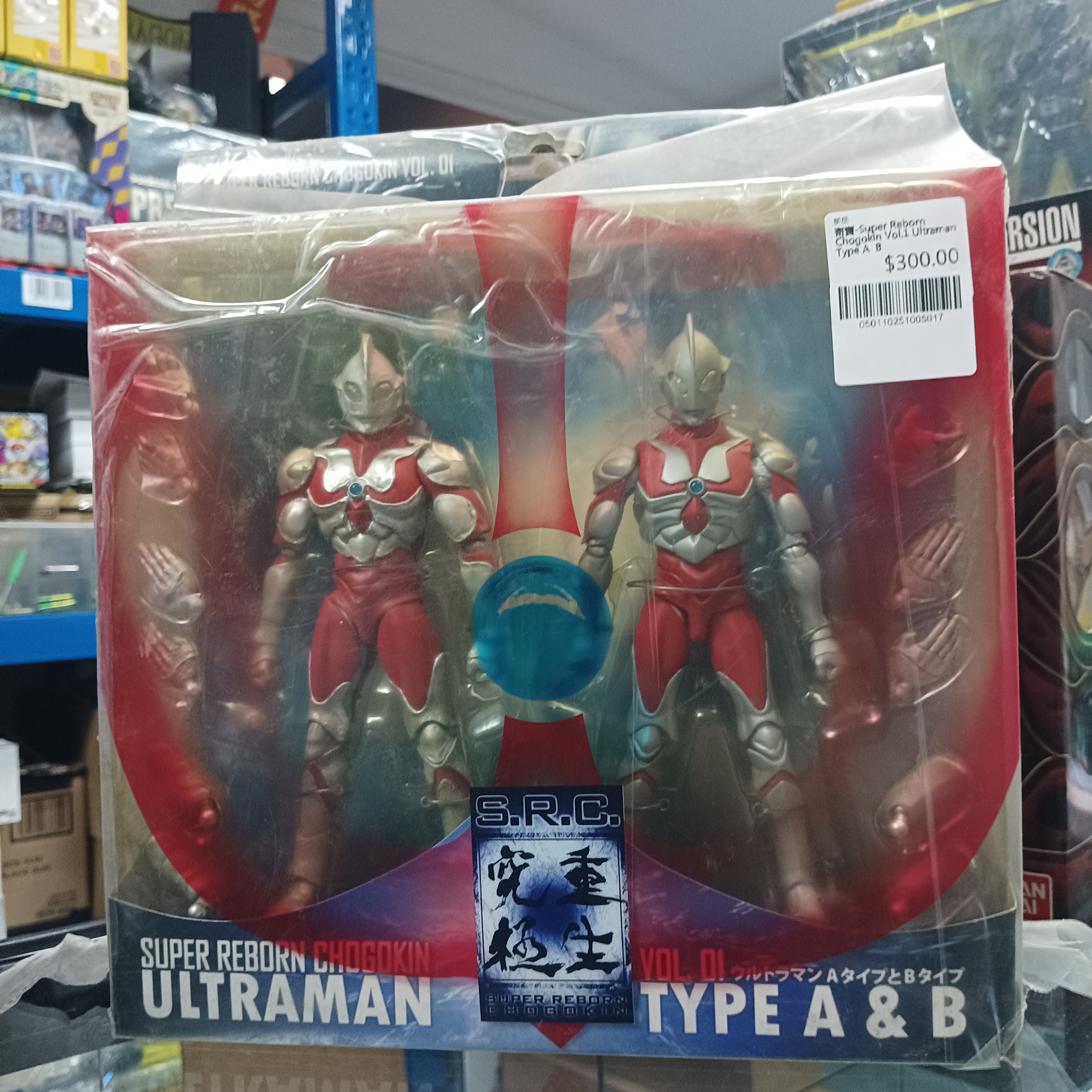 寄賣-Super Reborn Chogokin Vol.1: Ultraman Type A & B