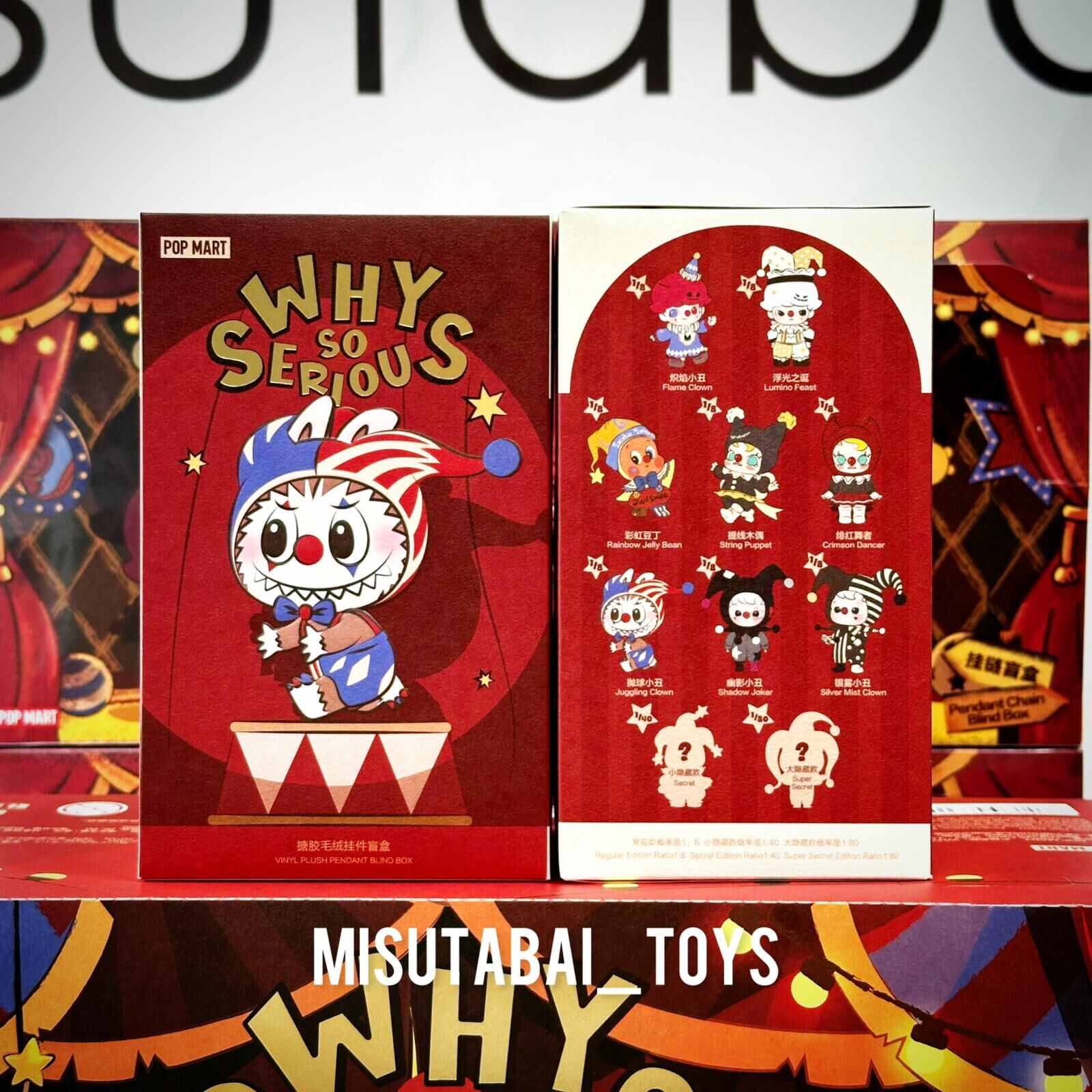 WHY SO SERIOUS SERIES - Vinyl Plush Pendant Blind Box (POPMART)