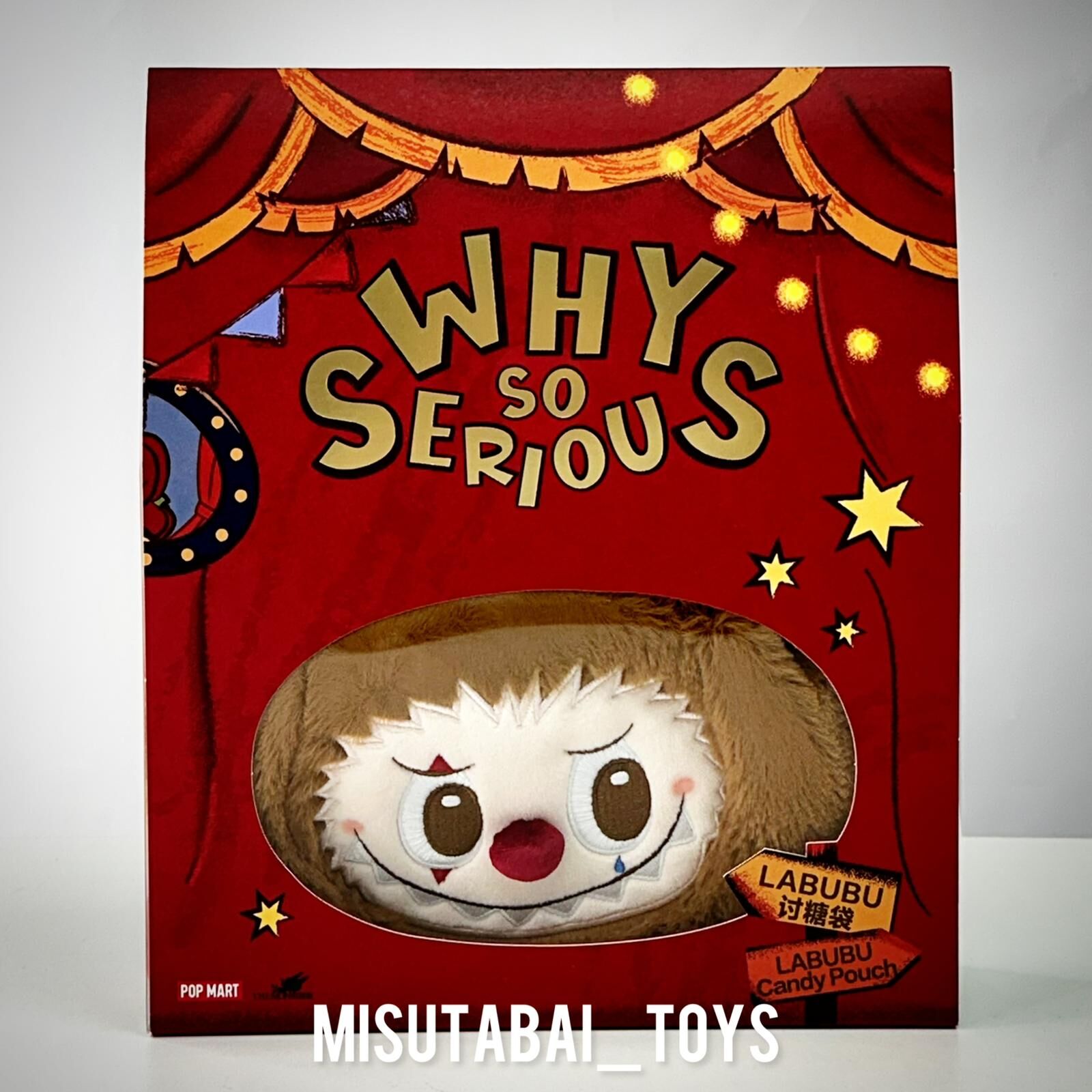 WHY SO SERIOUS SERIES - LABUBU Candy Pouch (POPMART)